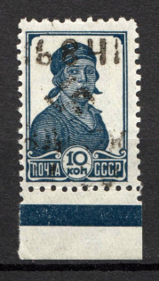 1942 1.5R/10k Occupation of Ukraine B. Alexandrovka, Germany (Signed, CV $100, MNH)