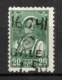 1942 1.5R/20k Occupation of Ukraine B. Alexandrovka, Germany (Signed, CV $80)