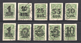 Turkestan Civil War Speculative Issue, Civil War (Green, Canceled/MNH)