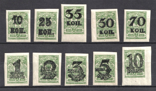 Turkestan Civil War Speculative Issue, Civil War (Full set, Green)