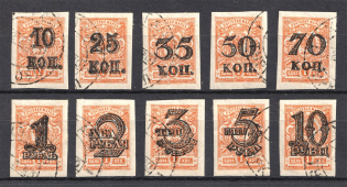 Turkestan Civil War Speculative Issue, Civil War (Full Set, Yellow, Canceled)