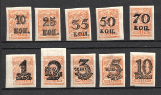 Turkestan Civil War Speculative Issue, Civil War (Full Set, Yellow)