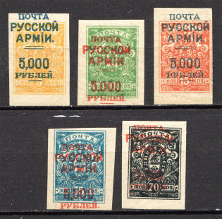 1921 Wrangel on Denikin Issue Civil War (Shifted Overprints)