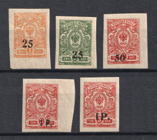 Novocherkassk, Russia Civil War (MNH)