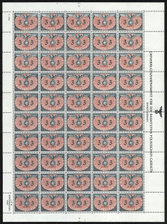 1940 3Z General Government, Germany (Full Sheet, MNH)