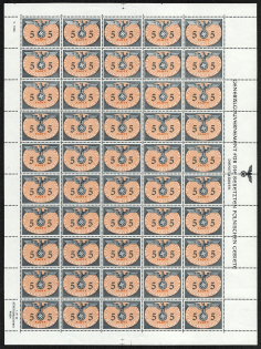 1940 3Z General Government, Germany (Full Sheet, MNH)