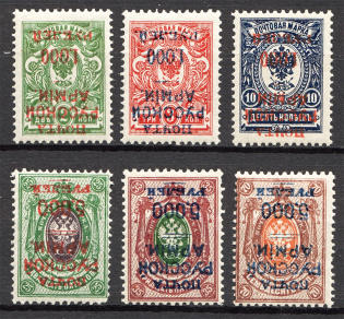 1921 Russia Wrangel Issue Type 1 Civil War (Inverted Overprints, MLH/MNH)