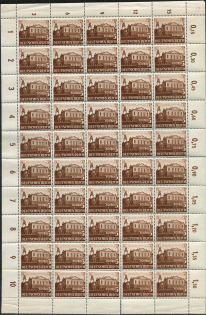 1941 3Pf Third Reich, Germany (Full Sheet, MNH)