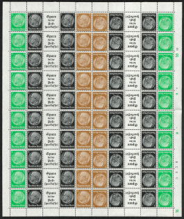 1941 Third Reich, Germany (Full Sheet, CV $260, MNH)
