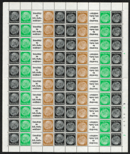 1940 Third Reich, Germany (Full Sheet, CV $200, MNH)