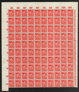 1922-23 Germany (Full Sheet, MNH)