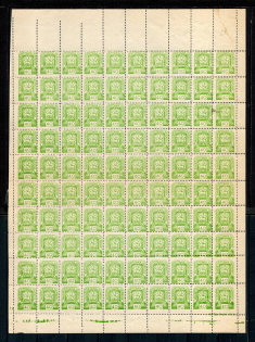 1945 `40` Carpatho-Ukraine Full Sheet (CONTROL TEXT `1A`, SHIFTED Perf, MNH)