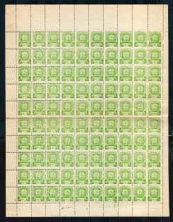 1945 `40` Carpatho-Ukraine Full Sheet (CONTROL TEXT `1`, SHIFTED Perf, MNH)