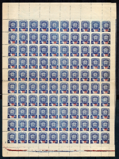 1945 `100` Carpatho-Ukraine Full Sheet (CONTROL TEXT `1`, SHIFTED Perf + SHIFTED Value, MNH)