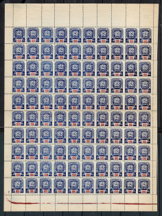 1945 `100` Carpatho-Ukraine Full Sheet (CONTROL TEXT `1`, SHIFTED Perf, MNH)