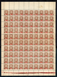 1945 `200` Carpatho-Ukraine Full Sheet (CONTROL TEXT `1`, SHIFTED Perf, MNH)