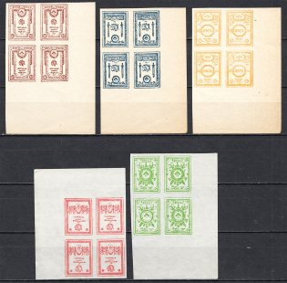 1919 Russia Northern Army Civil War Blocks of Four (Full Set)