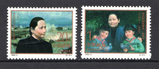 1993 China Peoples Republic (Full Set, CV $10, MNH)