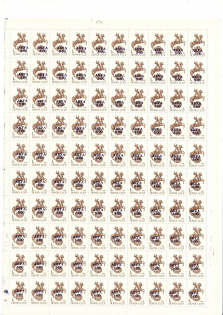 90's Local Provisionals of Russia, Ukraine, Baltic States, Former Republics (4 Sheets, MNH)