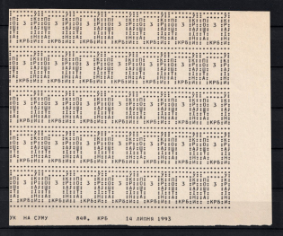 90's Local Provisionals of Ukraine, Former Republics (18 Sheets, MNH)