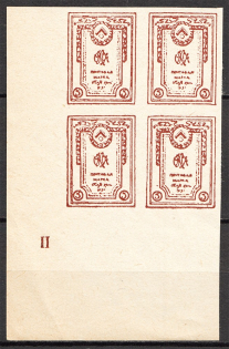 1919 Russia Northern Army Civil War Block of Four 5 Kop (Control Number)