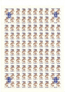 90's Local Provisionals of Ukraine, Former Republics (10 Sheets, MNH)