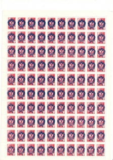 90's Local Provisionals of Ukraine, Former Republics (7 Sheets, MNH)