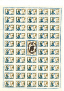 90's Local Provisionals of Ukraine, Former Republics (5 Sheets, MNH)