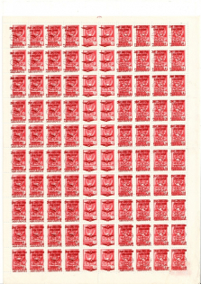 90's Crimea, Local Provisionals of Ukraine, Former Republics (4 Sheets, MNH)