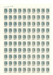 90's Crimea, Local Provisionals of Ukraine, Former Republics (6 Sheets, MNH)