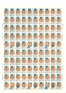 90's Crimea, Local Provisionals of Ukraine, Former Republics (8 Sheets, MNH)