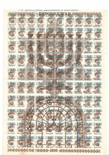 90's Crimea, Local Provisionals of Ukraine, Former Republics (7 Sheets, MNH)