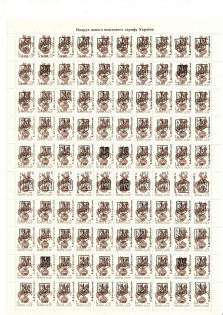 90's Dnistrovskyi, Local Provisionals of Ukraine, Former Republics (6 Sheets, MNH)