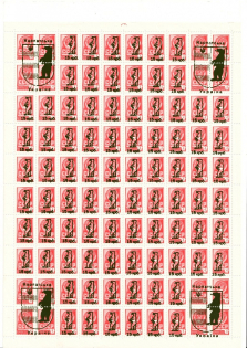 90's Carpathian Ukraine, Local Provisionals of Ukraine, Former Republics (2 Sheets, MNH)