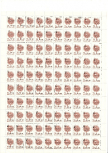 90's Donetsk Oblast, Local Provisionals of Ukraine, Former Republics (6 Sheets, MNH)