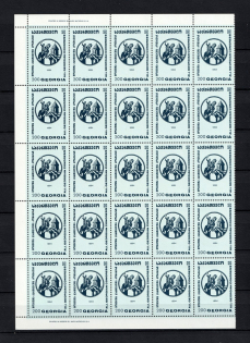 90's Local Provisionals of Georgia, Former Republics (2 Sheets, MNH)