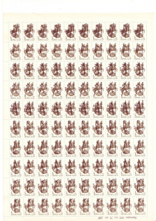 90's Vladivostok, Local Provisionals of Russia, Former Republics (3 Sheets, MNH)