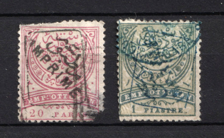 1892 Turkey (Мі. 65А-66А, Canceled, CV $280)