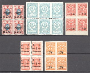 Russia Civil War Blocks of Four (MNH)