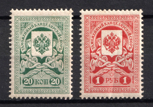 1910 Chancellery Fee, Russia