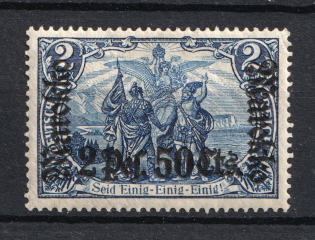 1911-19 2.5P Morocco, German Offices Abroad