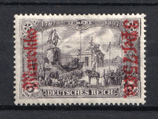 1911-19 3.75P Morocco, German Offices Abroad