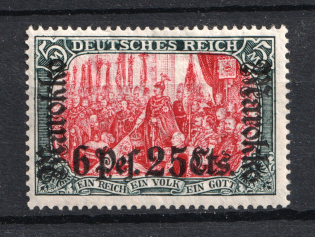 1911-19 6.25P Morocco, German Offices Abroad