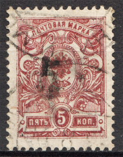 Russia Local Civil War `5` (Cancelled)