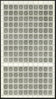 1920 1hr Ukrainian Peoples Republic (Full GUTTER Sheet, Extremely RARE, MNH)