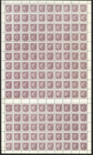 1920 2hr Ukrainian Peoples Republic (Full GUTTER Sheet, Extremely RARE, MNH)