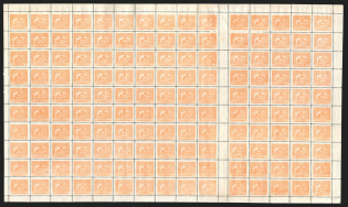 1920 3hr Ukrainian Peoples Republic (Full GUTTER Sheet, Extremely RARE, MNH)