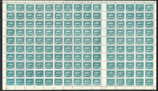 1920 5hr Ukrainian Peoples Republic (Full GUTTER Sheet, Extremely RARE, MNH)