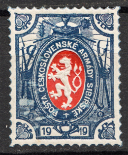 1919-20 Czechoslovakian Corp in Russia Civil War (Big `lever`, Full Set)