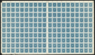 1920 20hr Ukrainian Peoples Republic (Full GUTTER Sheet, Extremely RARE, MNH)